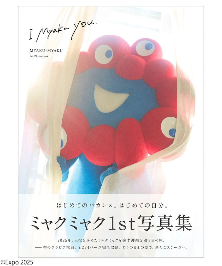 フェリシモの雑貨_公式 (@Kraso_felissimo) / Posts / X
