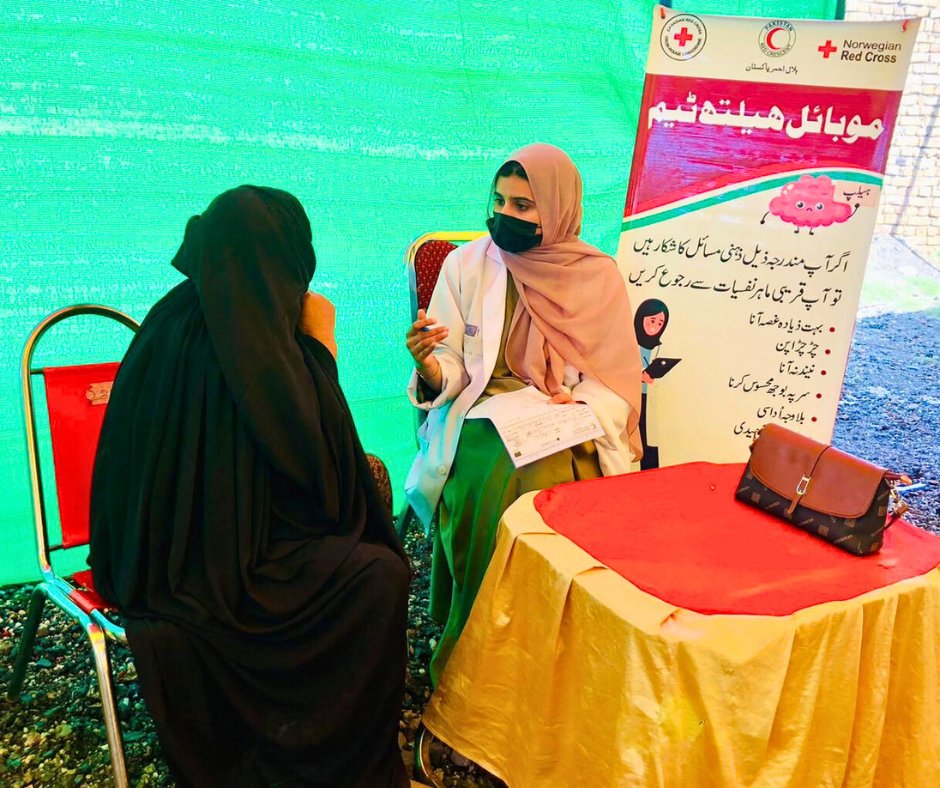 Pakistan Red Crescent Merged Areas tweet media