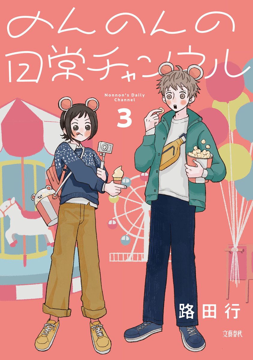 Seasons*シーズンズ tweet media