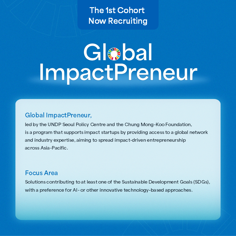 UNDP Seoul Policy Centre tweet media