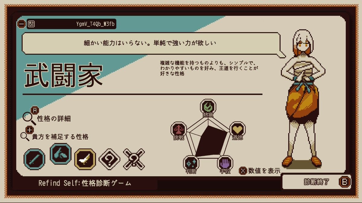 あめ tweet media