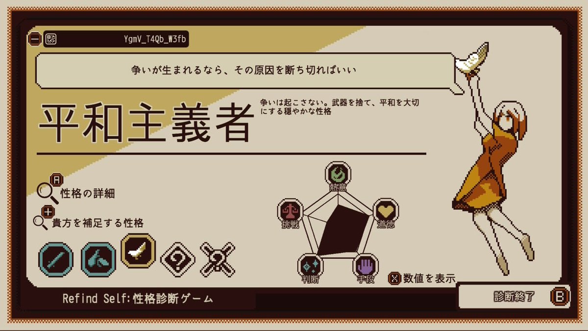 あめ tweet media