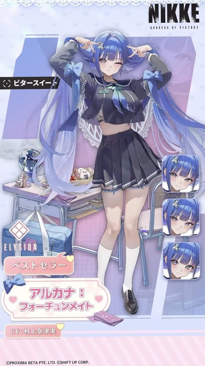 公式】勝利の女神：NIKKE×『P3R』・『P4G』・『P5R』コラボ開催中 on X