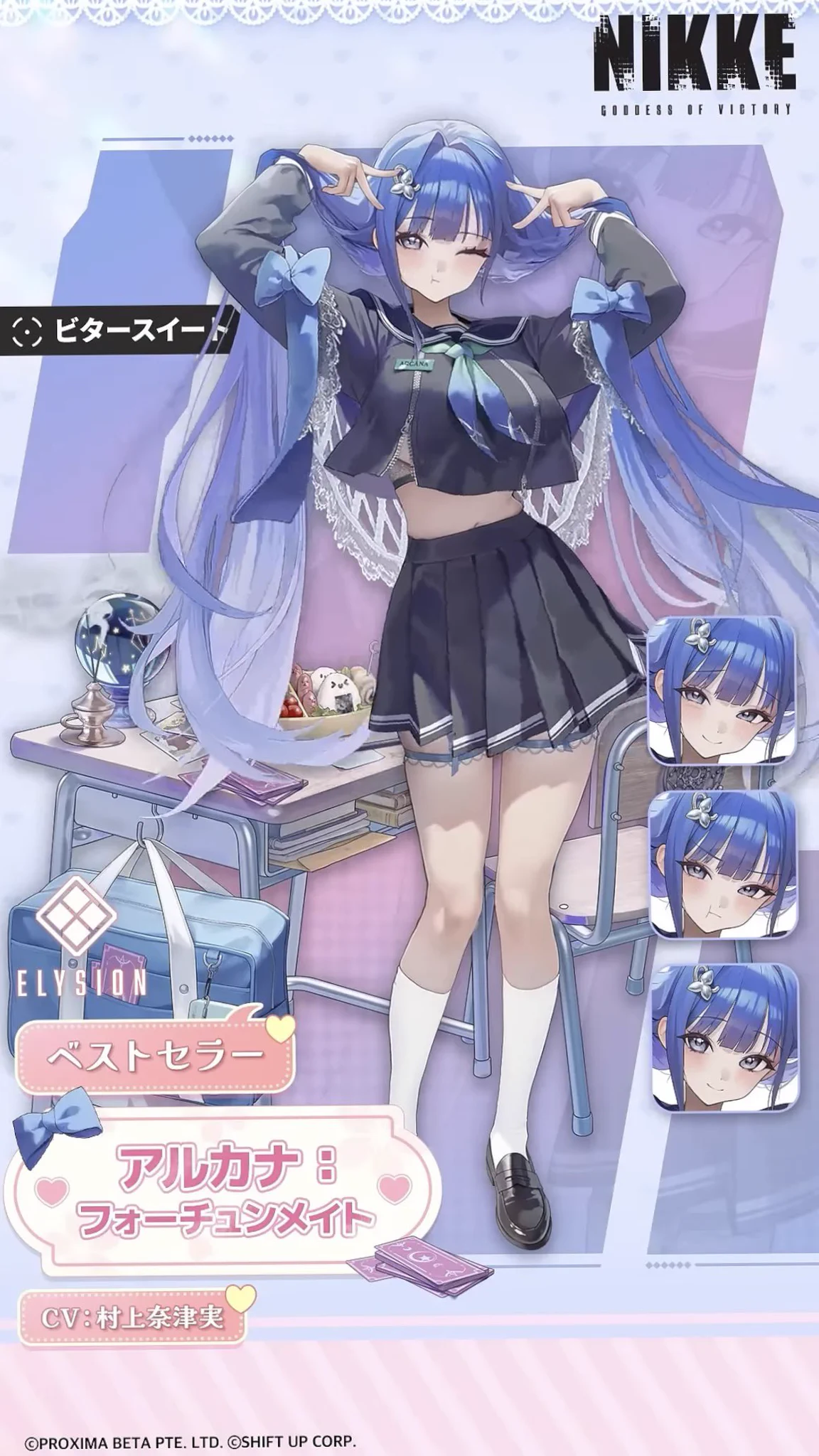 公式】勝利の女神：NIKKE on X: 
