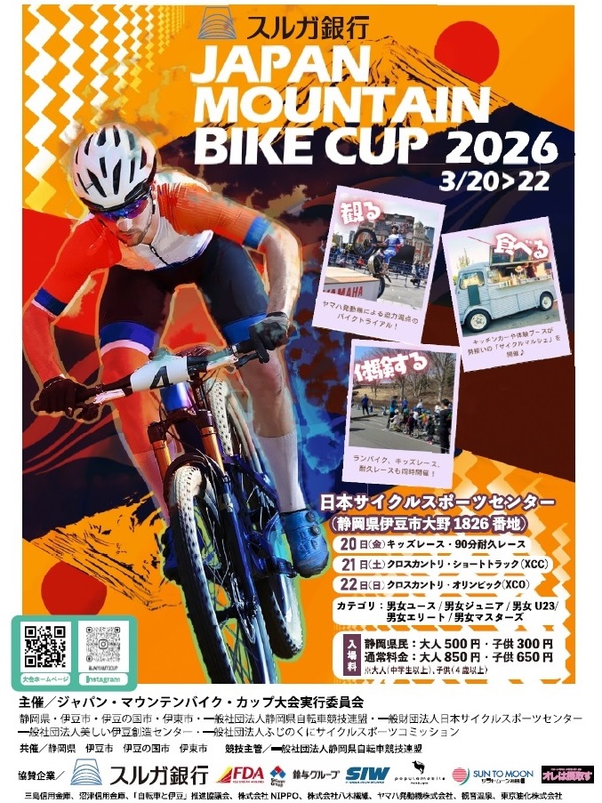 東京電力パワーグリッド株式会社 tweet media