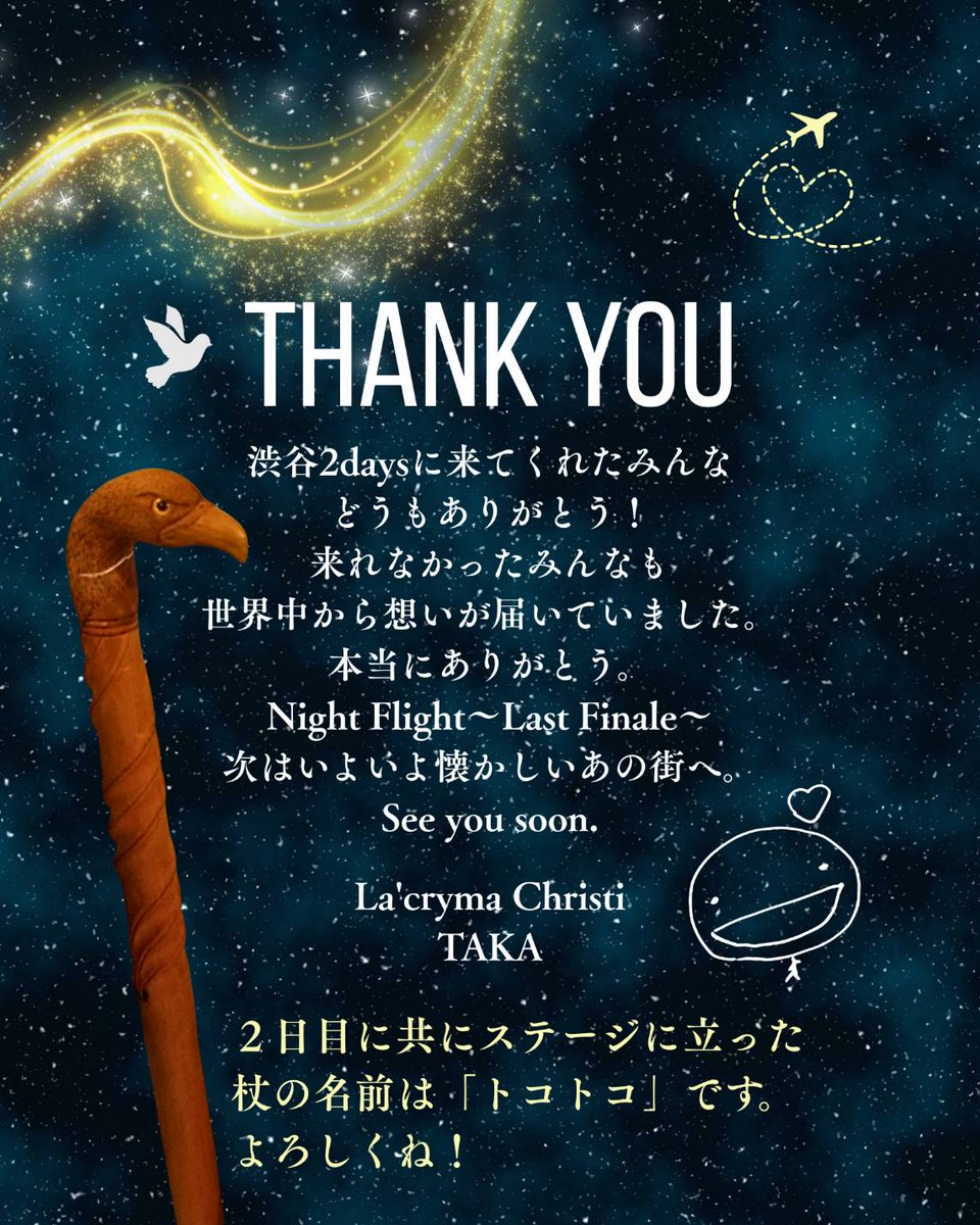 La'cryma Christi tweet media