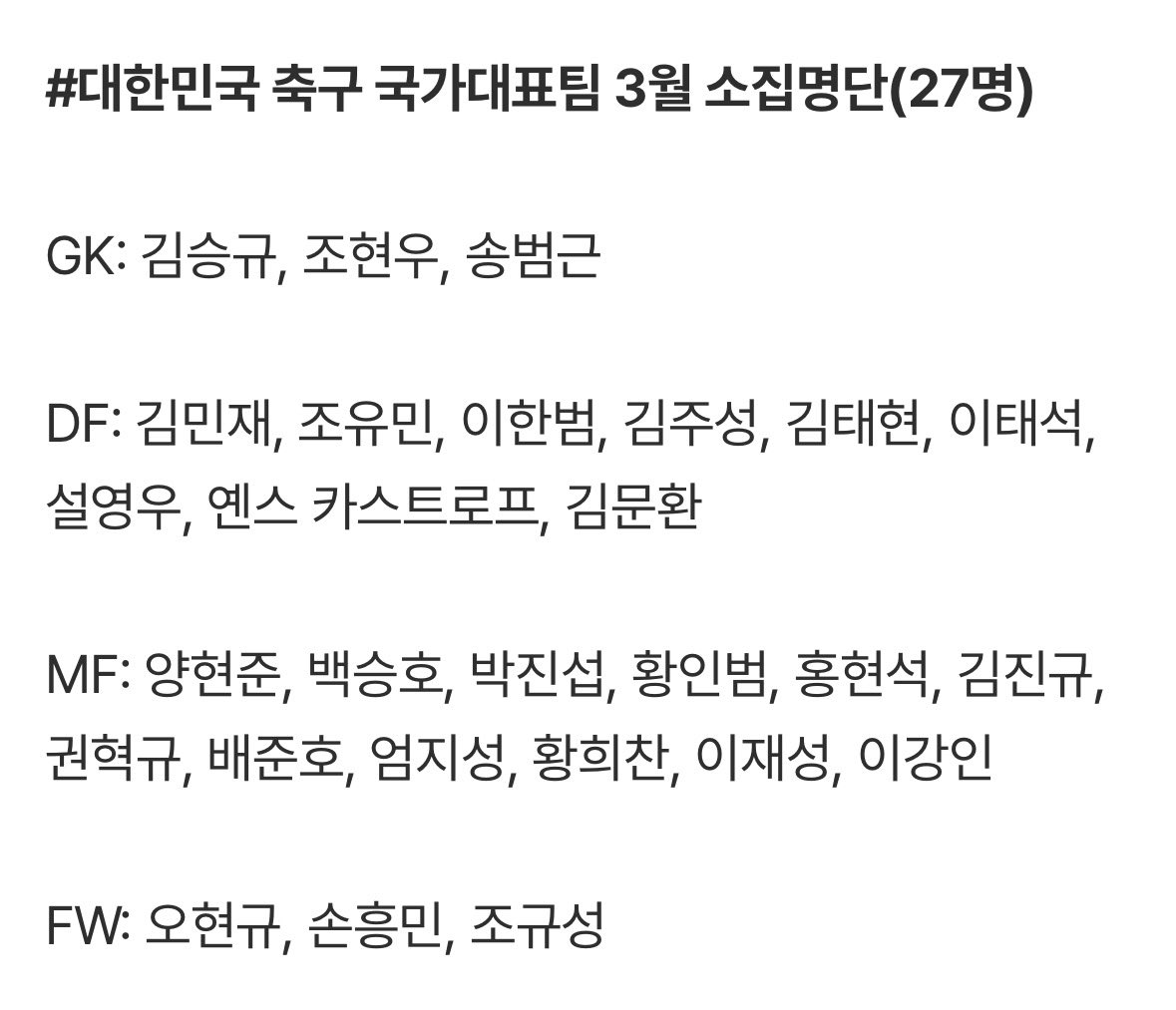 밍스 tweet media