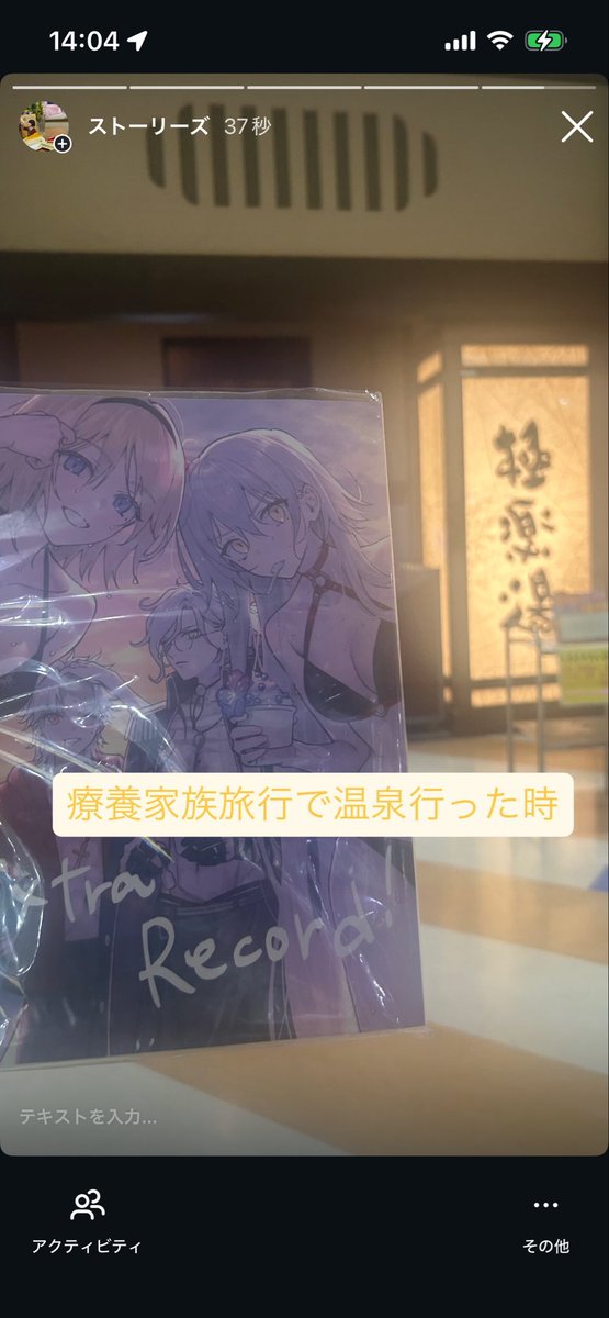 watayasu tweet media