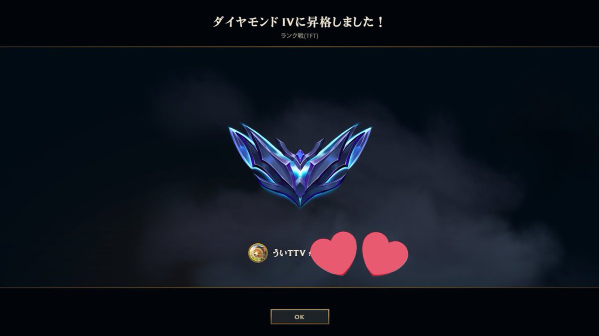 うい🐧🫧Twitch tweet media