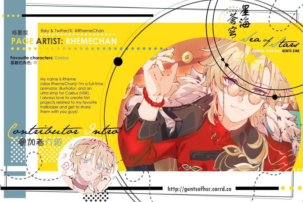 Gents of HSR // Preorder Announcement Countdown tweet media