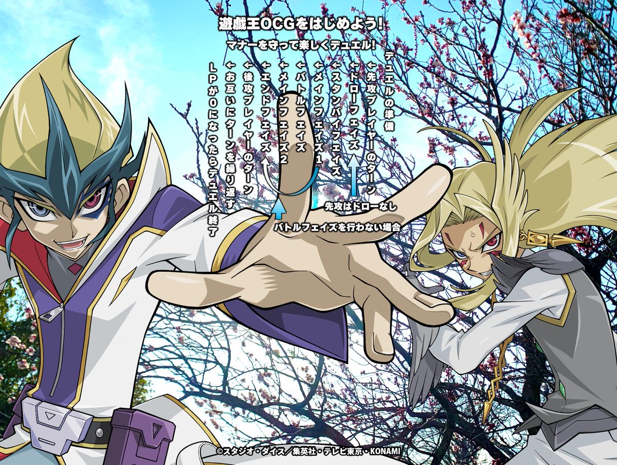 YuGiOh_OCG_INFO's tweet photo. 🔰━━━━━━━━━━
3月19日㊍
遊戯王OCG初心者の方
━━━━━━━━━━☄️☄️

遊戯王OCGをはじめたい方は
✅こちらのページにアクセス
https://t.co/mYSRyDv0ve
🔰遊びかたをおぼえる
🔰遊びかたがわかってきたら
🔰なれてきたら

各項目をチェックして
遊戯王OCGをはじめよう🌸 https://t.co/sWjsGru6lC