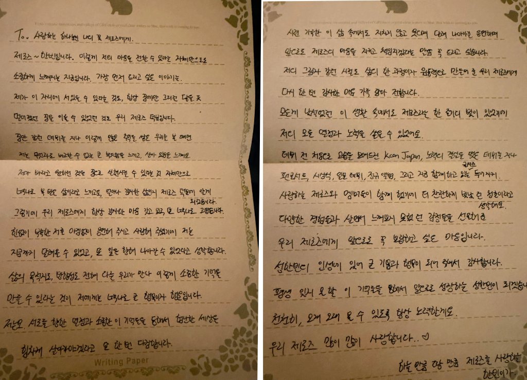 넌 빛나._.한빈 tweet media