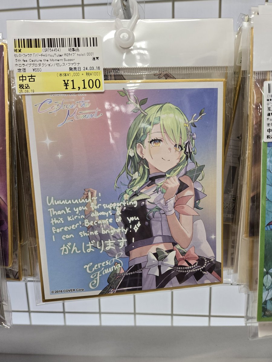 Jusagi 🎲💭⏳🗿 tweet media