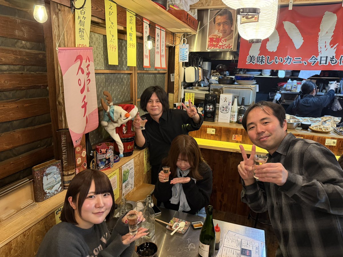 uoharumaki's tweet photo. 赤羽かにぼうずラスト営業日
囲碁将棋文田さんが遠隔でシャンパン入れてくれました。
めっちゃかっこいいです。
囲碁将棋ファンの方もかけつけてくれました。 https://t.co/S45LccVO3N