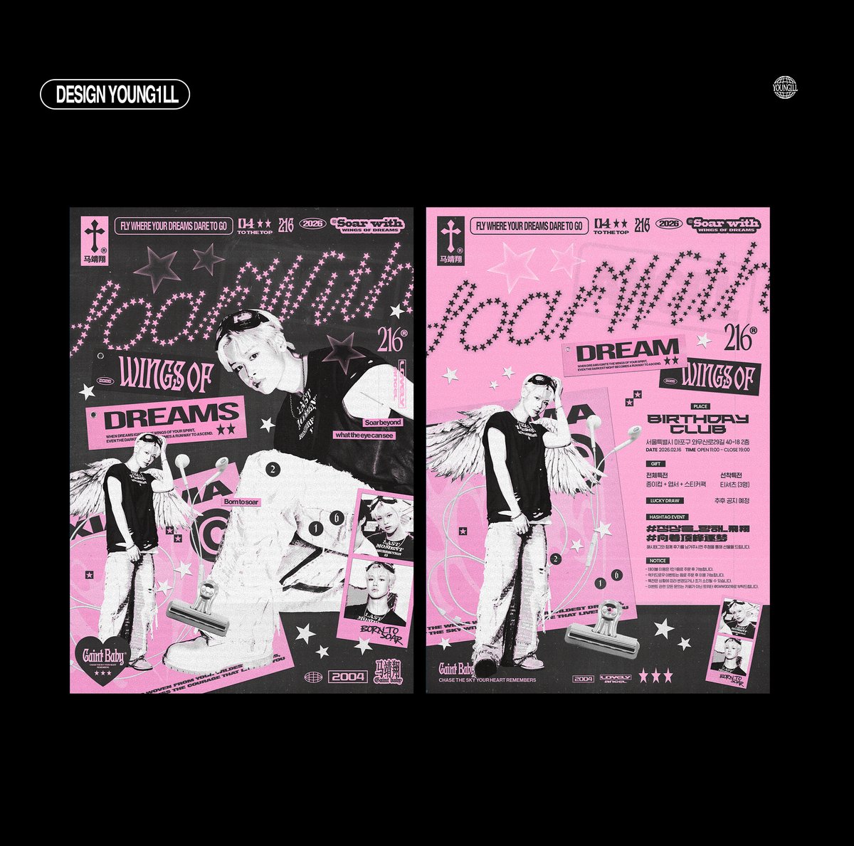 𝗬𝗼𝘂𝗻𝗴𝟭𝗹𝗹 tweet media