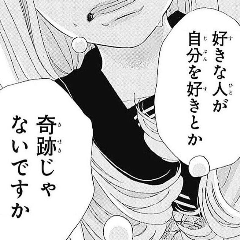 さくら❀.*ﾟ tweet media