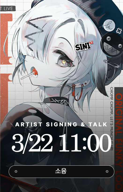 SoyooNG ソユン tweet media