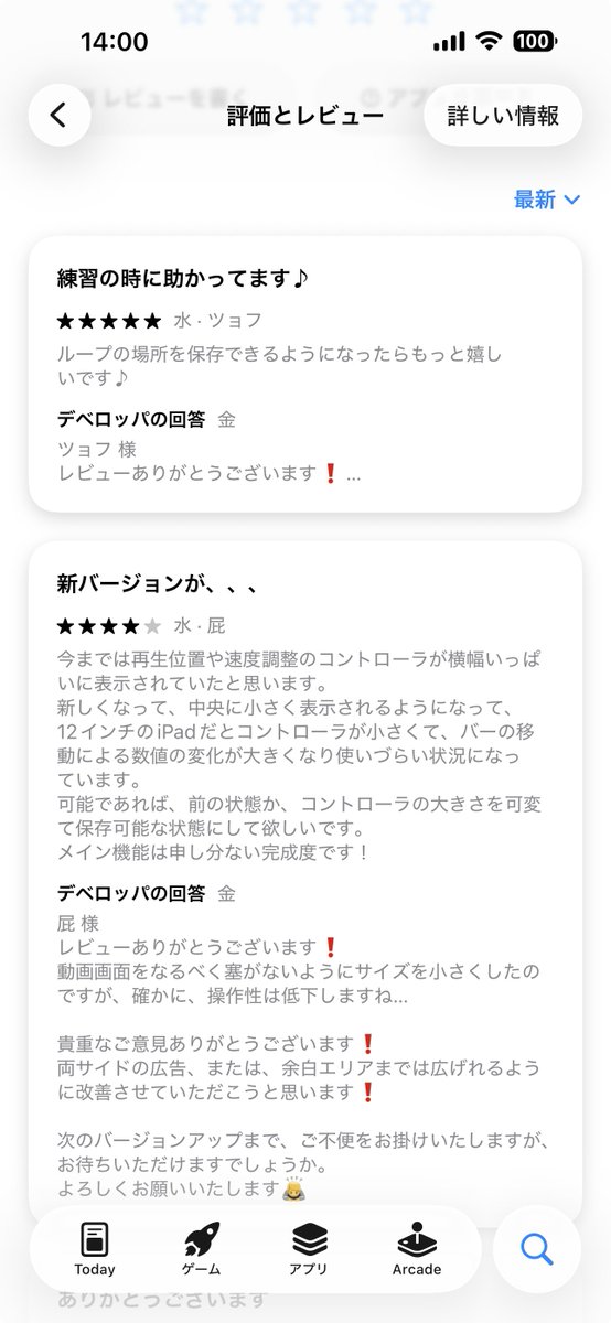 FABoLL@iOS Developer - 反転動画再生アプリ SymPlayer 開発 tweet media