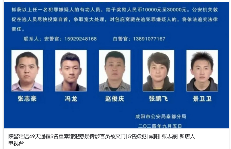 CNC热点 tweet media