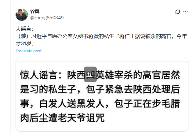 CNC热点 tweet media