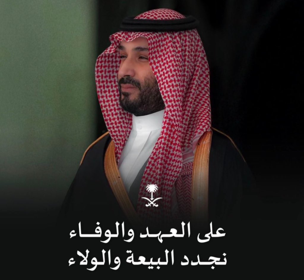 h2adicomm's tweet photo. #ولي_العهد 
#محمد_بن_سلمان‌ https://t.co/YTbFPcEzzC