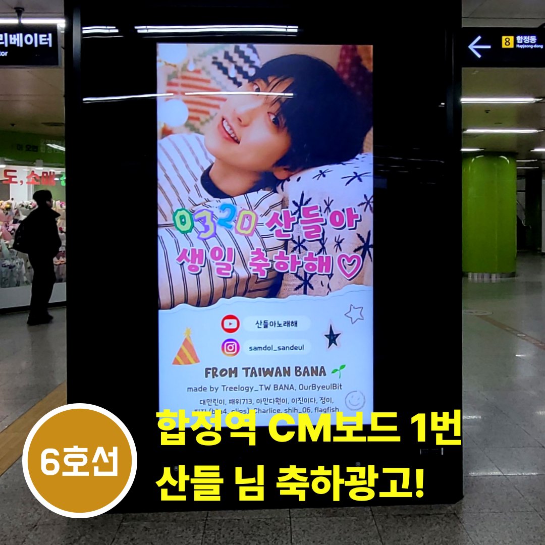 아이돌광고 - 덕후드림 tweet media