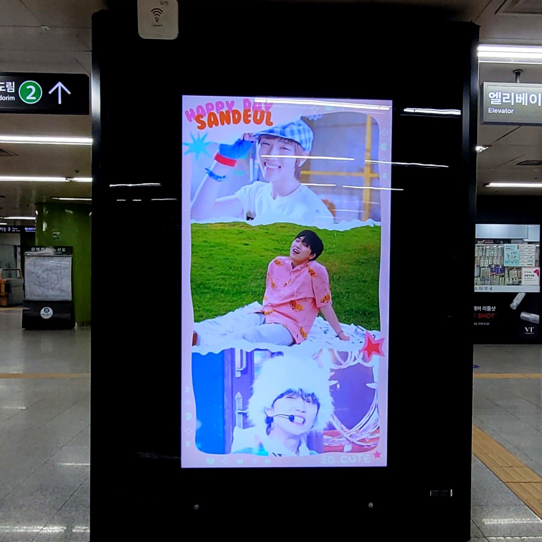 아이돌광고 - 덕후드림 tweet media