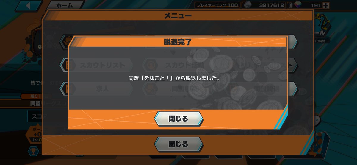 なむ tweet media