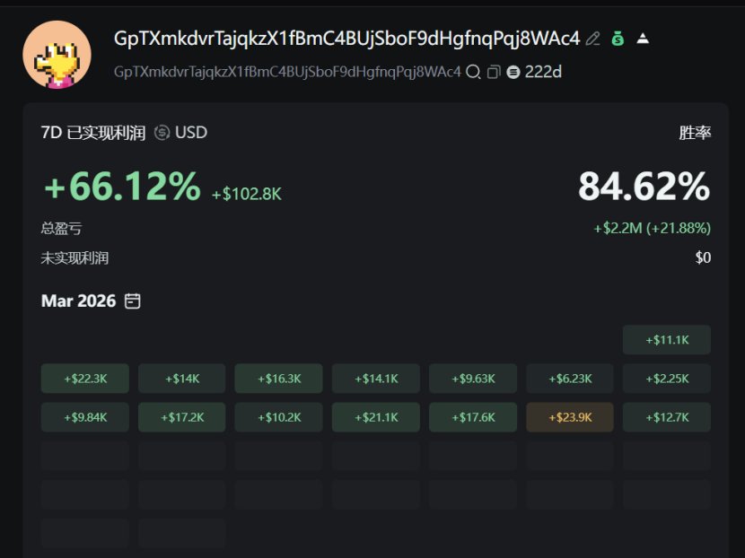 鸟哥 | 蓝鸟会🕊️ tweet media