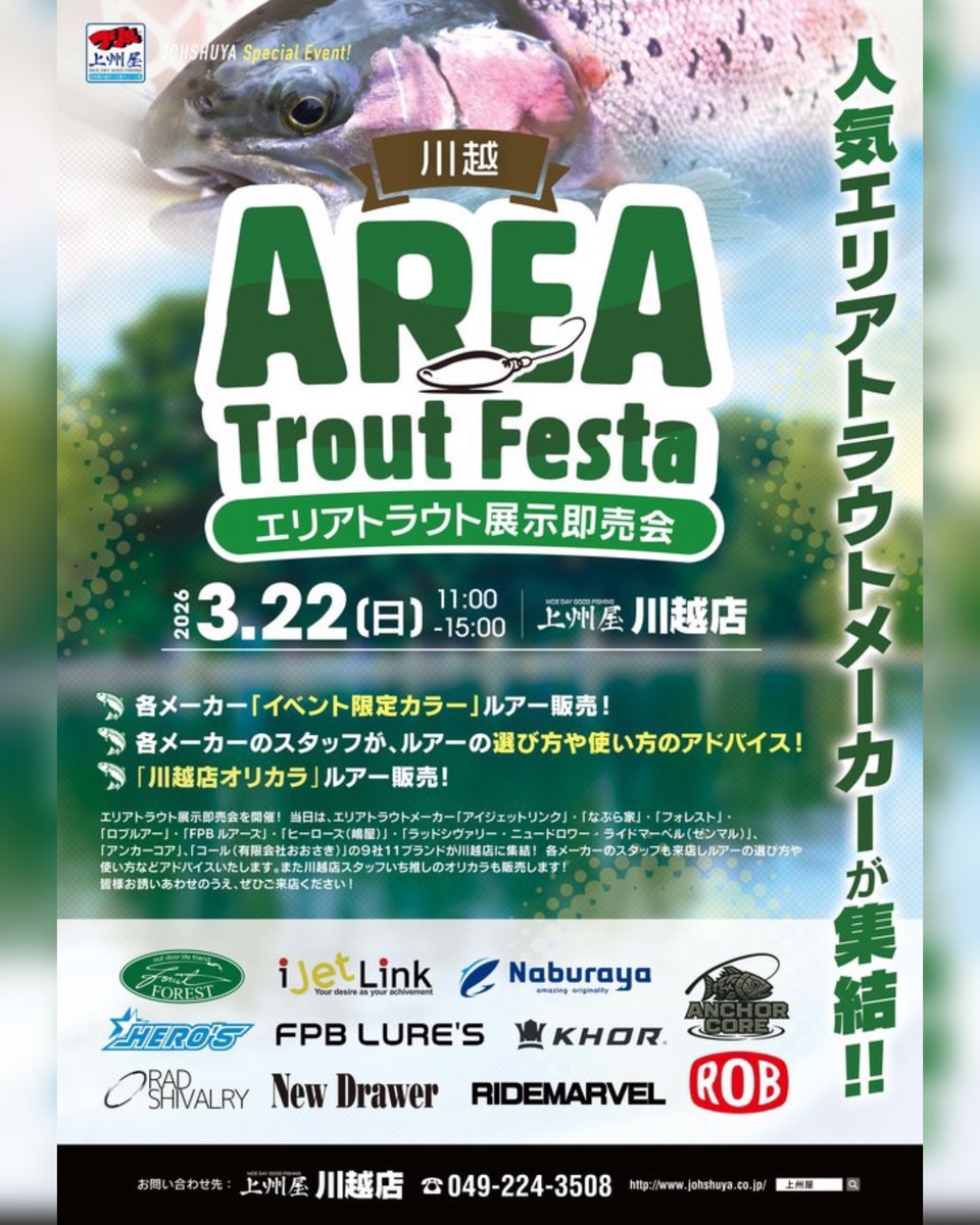 ロブルアー roblure tweet media