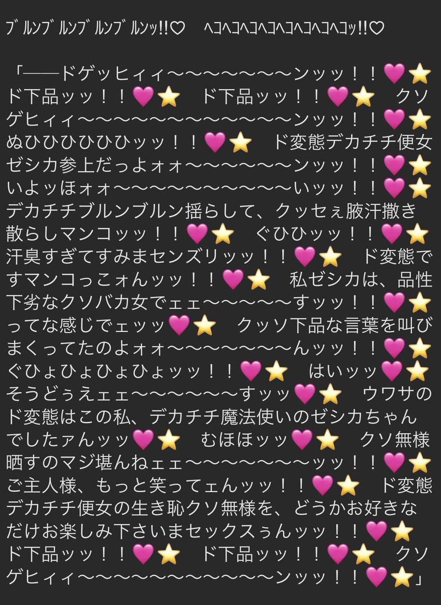 村に出没するウワサの変態を懲らしめようとするゼシカ(洗脳済み) 