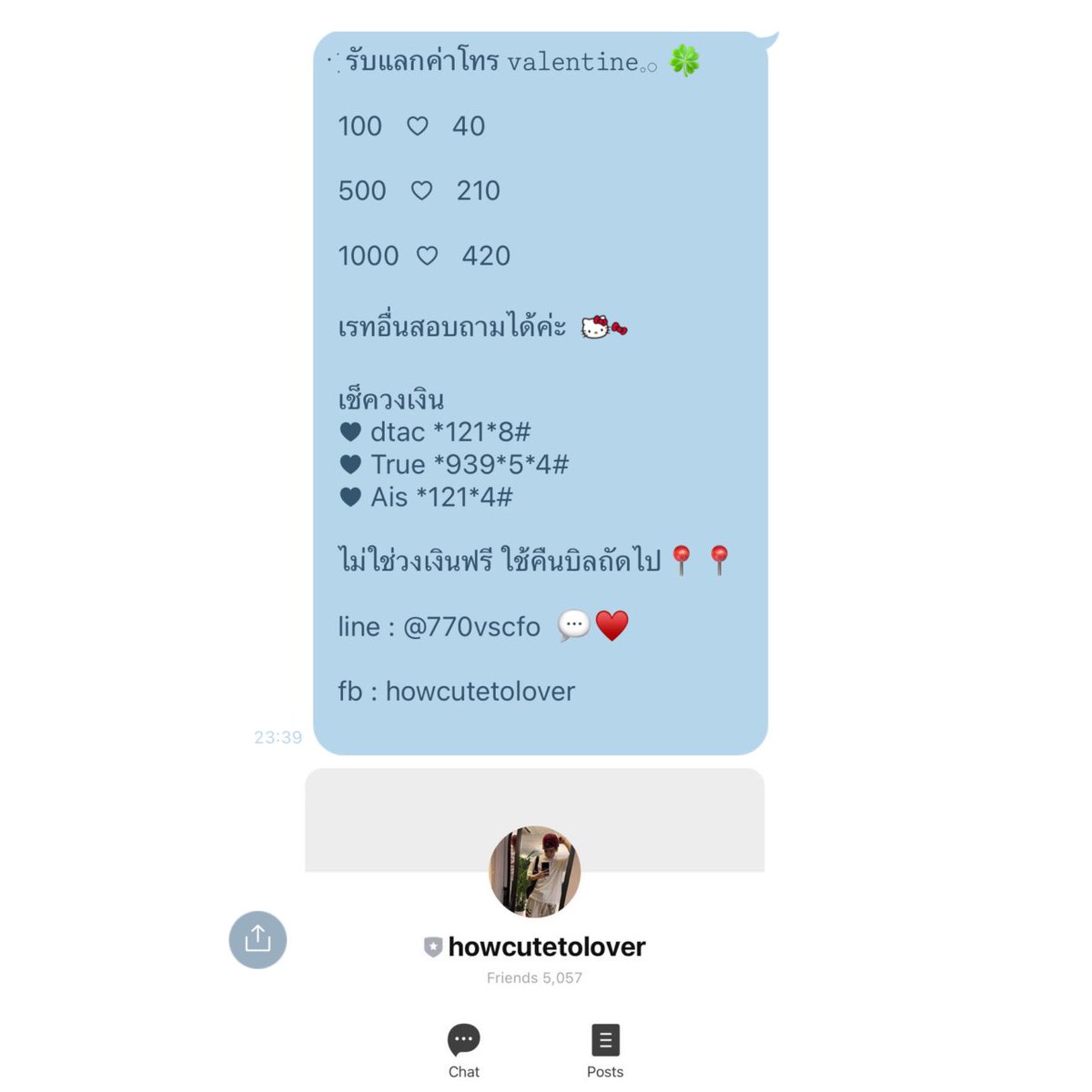 mistyapre's tweet photo. รับแลกค่าโทร 💕💭

ตัดผ่านโอนทันที 💬👈🏻

ไม่ใช่วงเงินฟรีใช้คืนบิลถัดไป 📍📍

line : https://t.co/FgW55O2XMs

#แลกค่าโทร #แลกวงเงิน #กู้เงิน #รับแลกค่าโทร #กู้เงินด่วน #แลกค่าโทรรายเดือน https://t.co/uVZWCReHYn