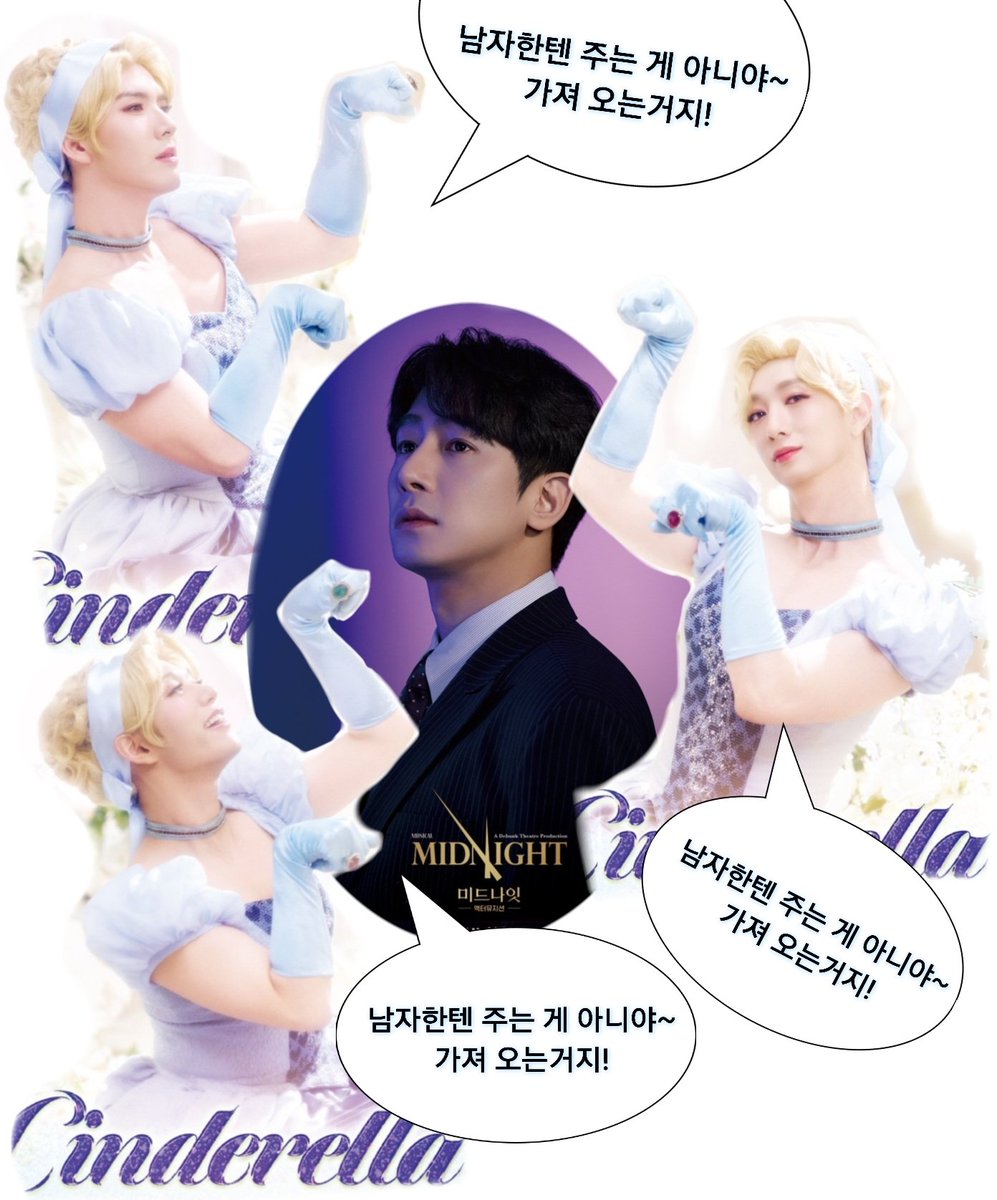 뺙❄️ tweet media