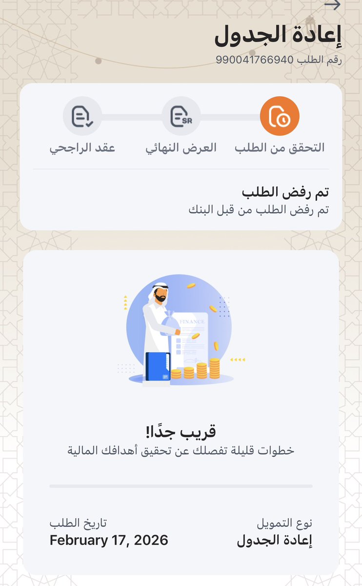 ماجد العنزي tweet media
