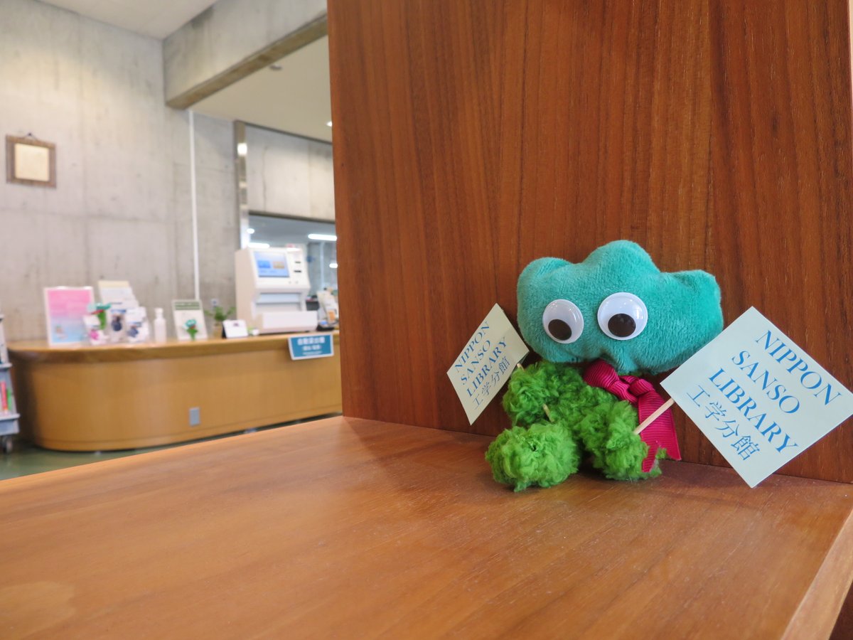 東北大学附属図書館（Tohoku Univ. Lib） tweet media