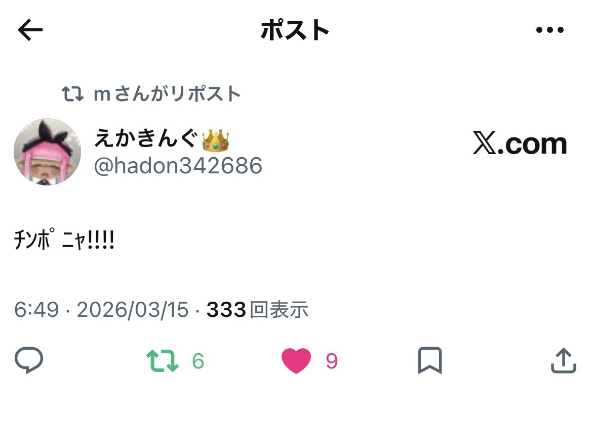 Qaxenumio's tweet photo. @Komisiro 何回流れてきたと思ってんねん https://t.co/dKU7ZFW333