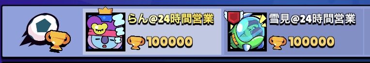 らん@24時間営業 tweet media