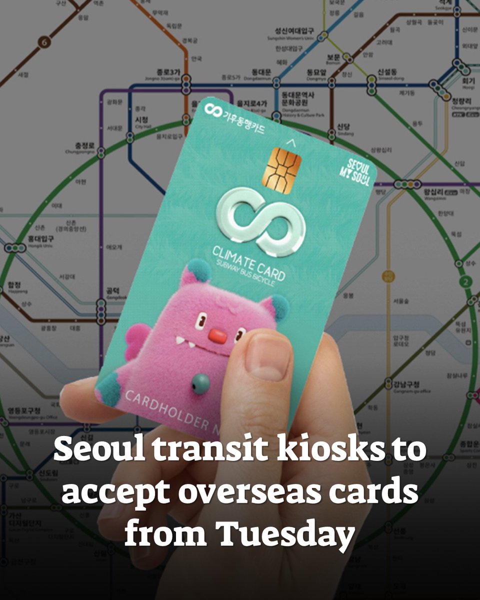 The Korea Herald 코리아헤럴드 tweet media