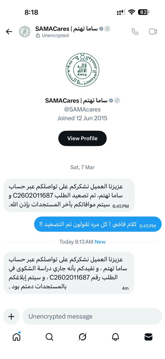 ماجد العنزي tweet media
