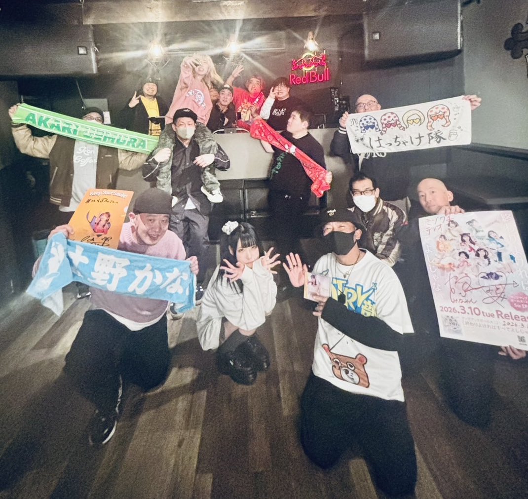 tsuchiya_nnm45's tweet photo. 昨日は渋谷JUMPにて「MECHAPOP! vol.9」ご来場ありがとうございました!
今回もバラエティにとんだDJ達の選曲で大盛り上がりでした!
不定期開催ですがまた次回もよろしくお願いします!
最後に残ってくれたDJ陣とMECHAPOPサポーターで記念撮影
皆さん長丁場本当にお疲れ様でした。
#MECHAPOP https://t.co/X2h3ShSQpI