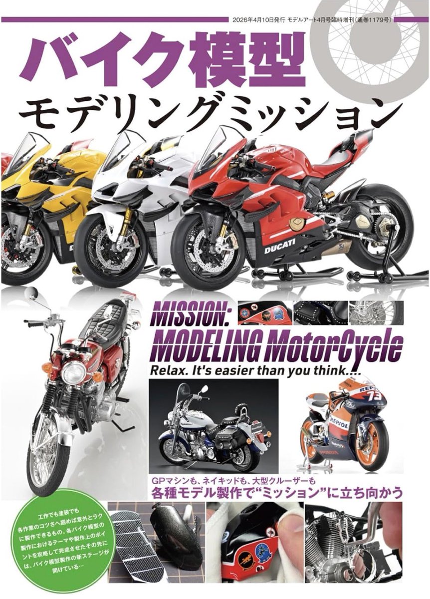 かっぱコーヂ tweet media