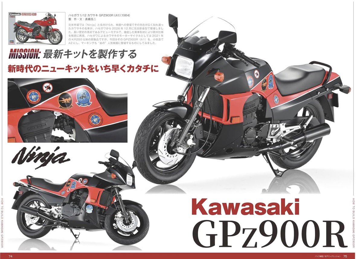 かっぱコーヂ tweet media