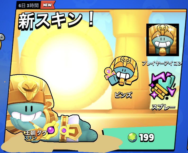 ぶろすたーの課金支援垢 tweet media