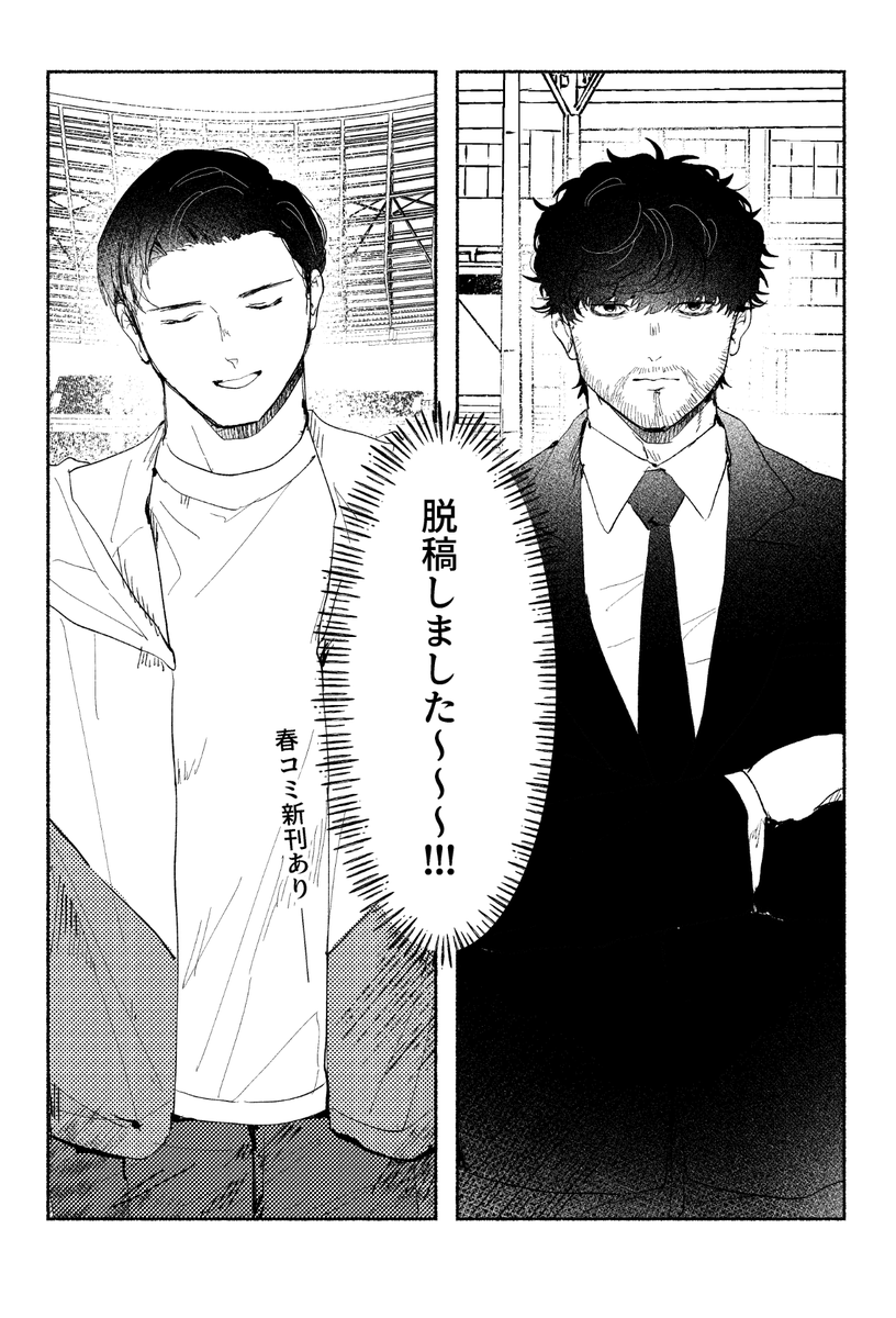 bs52@2レーンあ5 tweet media