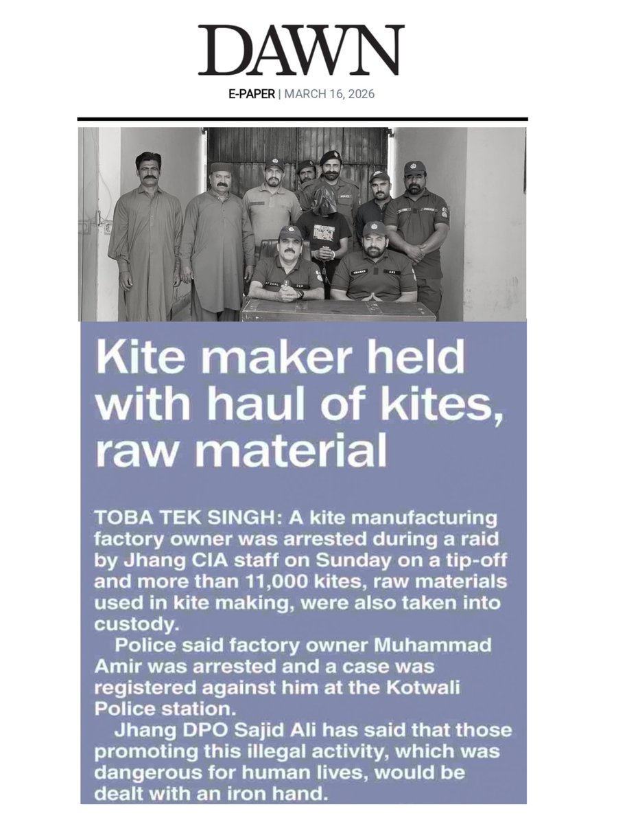 #JhangPolice #PunjabPolice #AtYourService #CrimeFreeJhang