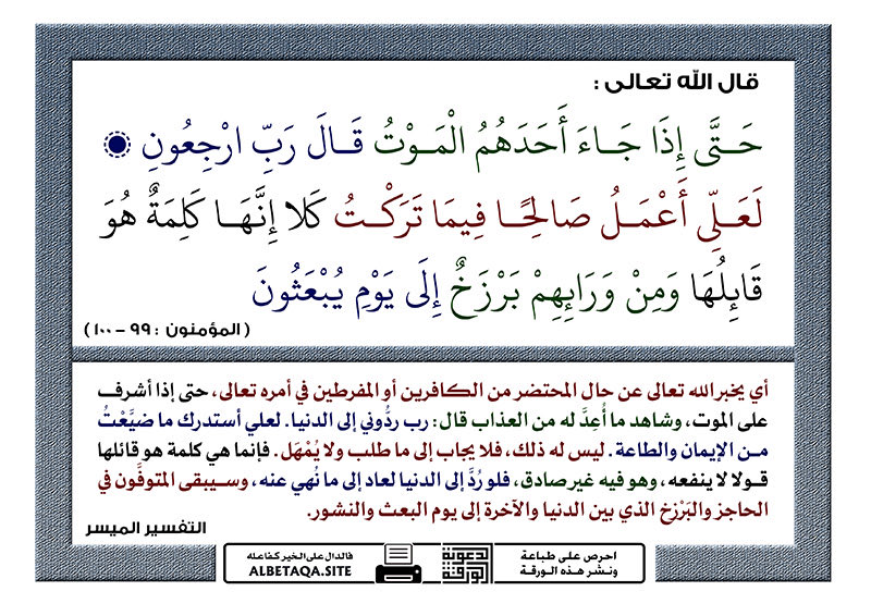 الحسين tweet media