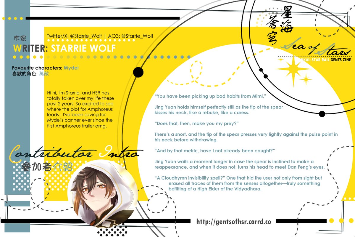 Gents of HSR // Preorder Announcement Countdown tweet media