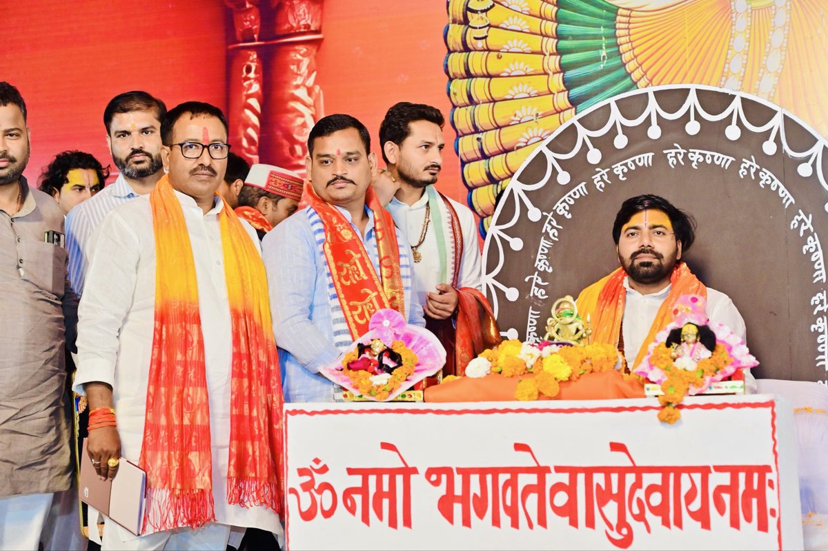 MohitAwadh1996's tweet photo. अयोध्या, ग्राम कहुआ में श्री रोहित तिवारी जी के यहां आयोजित श्रीमद्भागवत कथा महोत्सव कार्यक्रम में सम्मिलित हुआ।

#श्रीमद्भागवतकथा #श्रीमद्भागवत_कथा 
#ayodhya #viralchallenge https://t.co/CBKAKDyCfX