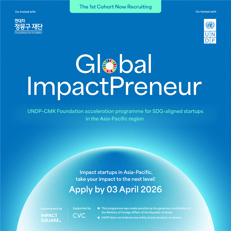 UNDP Seoul Policy Centre tweet media