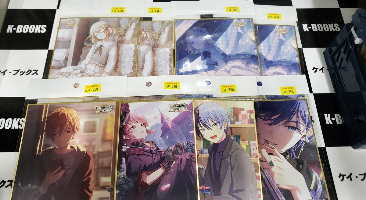 入荷情報 プロジェクトセカイ(プロセカ) 54A 54C ミニ色紙 #kbooks
